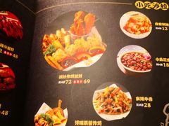 -犟牛家·榴莲烤肉(五棵松店)