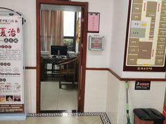 -上海德众堂中医门诊部