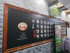 -和庆斋羊蝎子火锅·碳缸烧烤(顺义旗舰店)