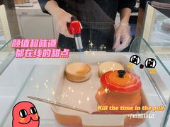 -PAUL LAFAYET 法式甜品(深圳湾万象城店)