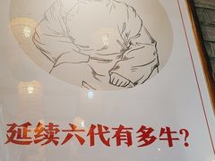 -真定郝家排骨(大十字街店)