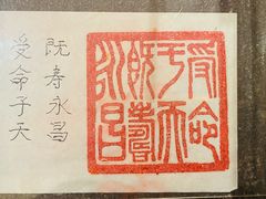 -秦始皇帝陵博物院(兵马俑)