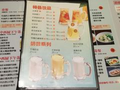 -鸿运茶餐厅(皇岗店)