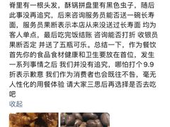 -梅飞酒家(名辉豪庭店)