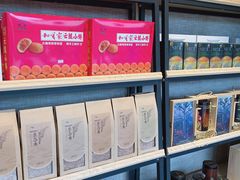 零售区-妈妈的味道(和顺古镇店)