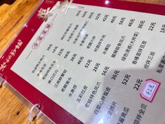 -老姑砂锅·烧烤天津菜(体北道店)