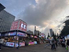 -大学城夜市