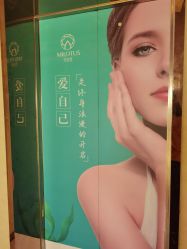 -贝黎诗SPA