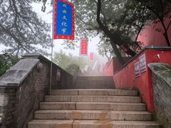 -妙峰山风景名胜区