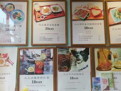 菜单-大王油茶(二厂文创公园店)