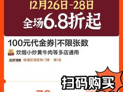 炊烟小炒黄牛肉-炊烟小炒黄牛肉(环球港店)
