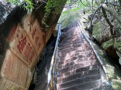 -丹霞山风景名胜区