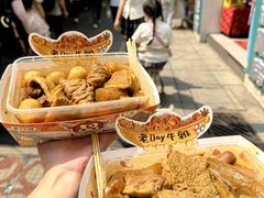 -老day牛杂(官也街总店)