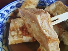 -茅老太臭豆腐