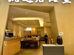 -张凯达·深海石斑鱼潮汕火锅(十五年品牌•虹桥天街店)