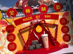-一鸣真鲜奶吧(星光广场店)