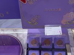 -GANSO元祖食品(锦创书城店)