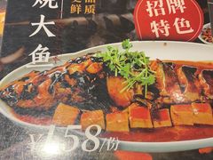 -百饺园酒楼(平山道店)