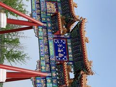-南海子公园