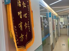 -美迦爱-牙专科·兔科·骨科诊疗中心(北苑店)