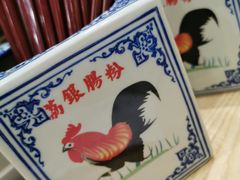 -荔银肠粉·非遗手藝(夫子庙店)