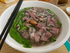 -金粿粿·牛肉粿