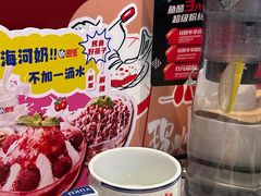 -鹏欣水游城