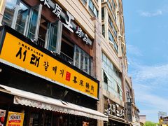 门面-喜来稀肉(虹泉路店)