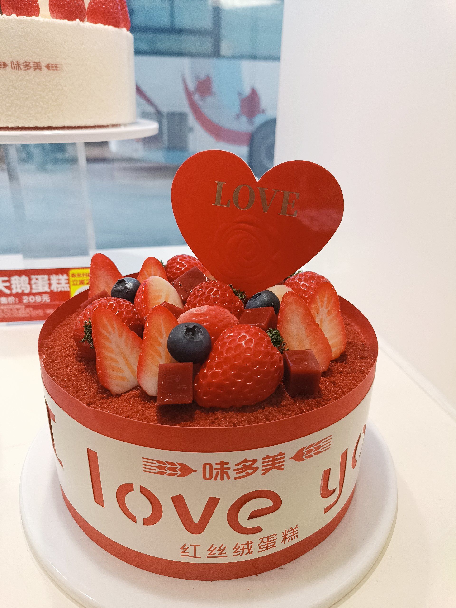 越需要勇于表达……
情人节前来「味多美蛋糕(丰台科技园店)」买