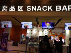 -金逸影城(荟聚IMAX激光店)