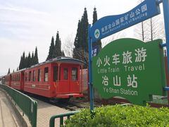 -冶山国家矿山公园