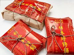 -祥禾饽饽铺·中式糕点(天津河东美福园店)