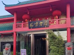 -丽华园(青少年宫店)