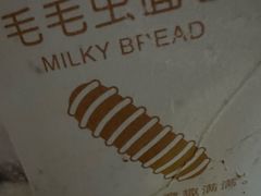 -好利来(马栏广场店)