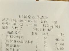 -品大三·南京菜(大行宫店)