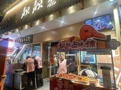 -靓靓蒸虾·头牌蒸虾(雪松路总店)