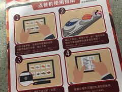 -友壹町寿司(嘉洲广场店)