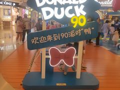 -天河城购物中心