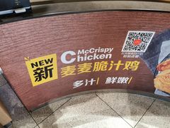 -麦当劳(花园北路店)