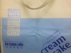 -八喜冰淇淋蛋糕(宁园店)