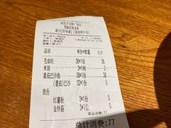 账单-渝是乎酸菜鱼(龙旗购物中心店)