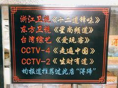 -浔蹄(南浔总店)