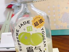 -奈雪的茶(漫广场店)