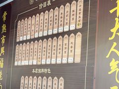 -兴福老面馆(寺路街店)