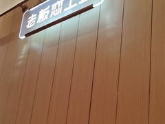 -老板恋上鱼(印象城店)