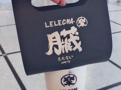 -LELECHA乐乐茶(美罗城店)