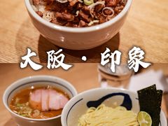 -道顿堀