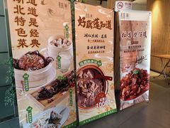-莲餐厅·湖北菜·潜江小龙虾店(愚园路店)
