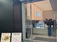 门面-Seesaw Coffee(武商MALL·武广店)