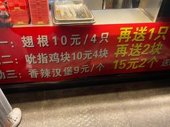 -味味香(团结湖店)